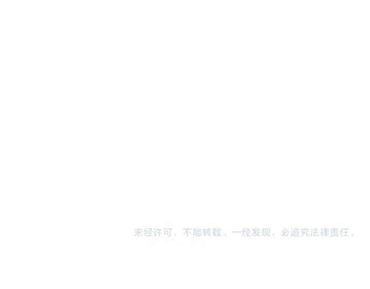 《魔皇大管家》第599话 内门大震图114