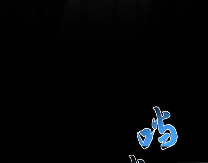 《魔皇大管家》第599话 内门大震图35