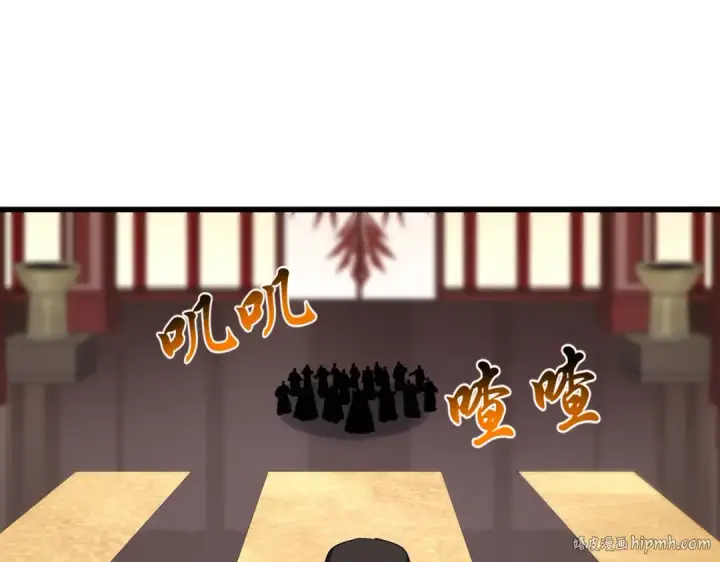 《魔皇大管家》第599话 内门大震图72