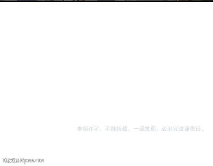 《魔皇大管家》第600话 杀鸡儆猴图104