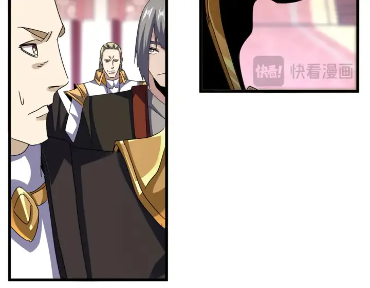 《魔皇大管家》第600话 杀鸡儆猴图17