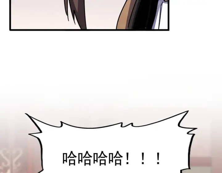 《魔皇大管家》第600话 杀鸡儆猴图5