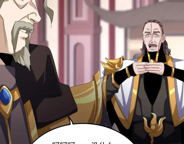 《魔皇大管家》第600话 杀鸡儆猴图85