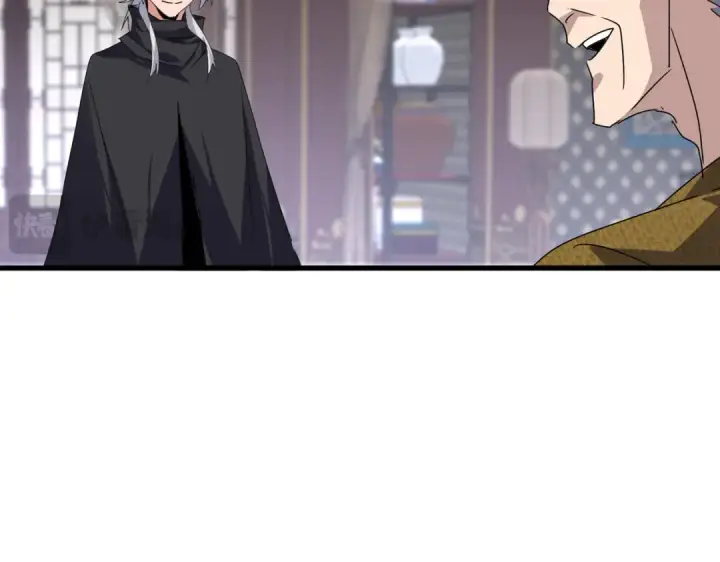 《魔皇大管家》第601话 绿毛龟图17