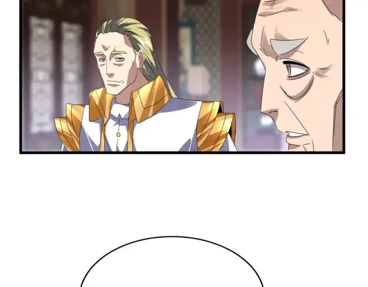 《魔皇大管家》第601话 绿毛龟图29