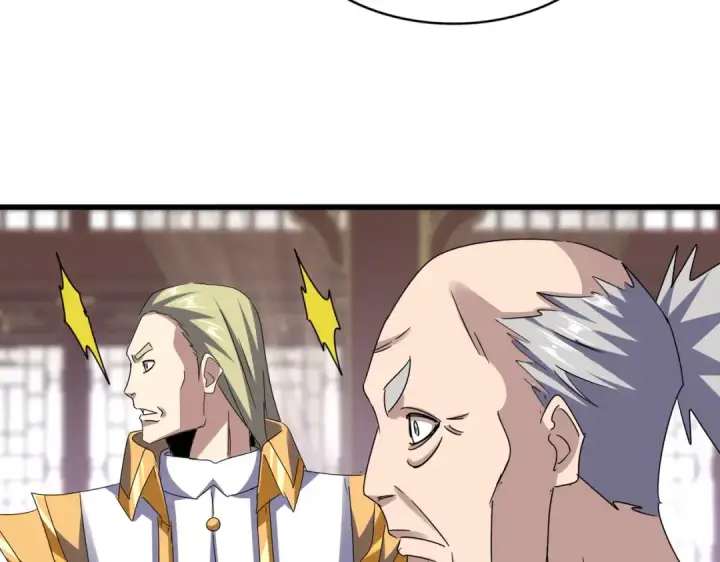 《魔皇大管家》第601话 绿毛龟图5