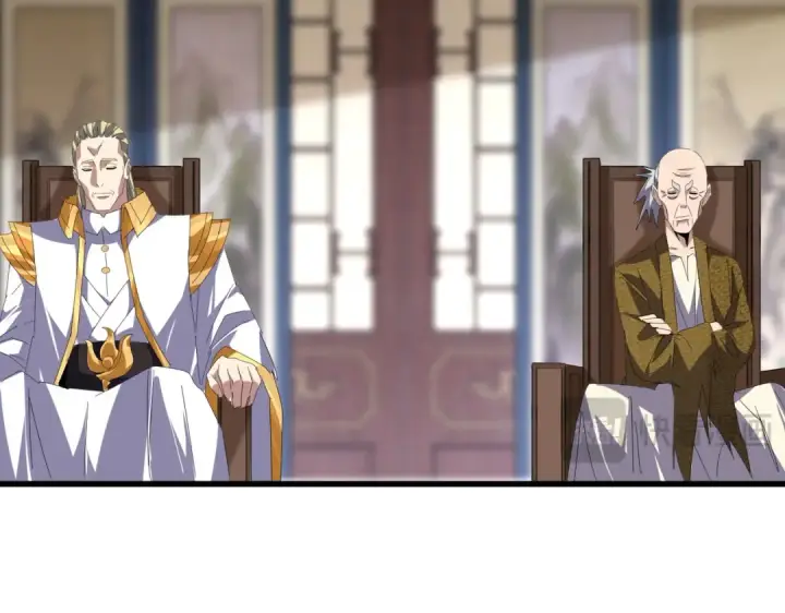 《魔皇大管家》第601话 绿毛龟图51