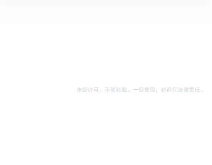 《魔皇大管家》第601话 绿毛龟图97