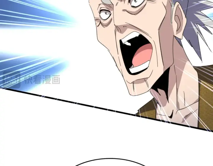 《魔皇大管家》第602话 欢迎加入图2