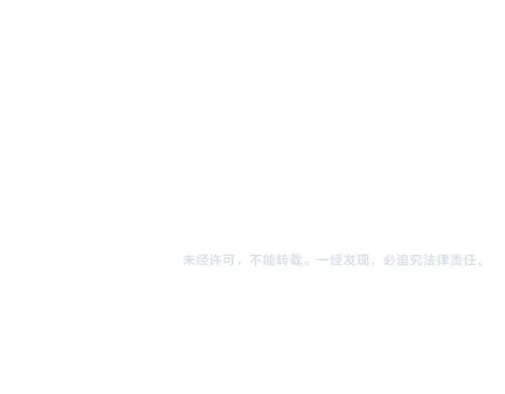 《魔皇大管家》第603话 龙魂秘闻图113
