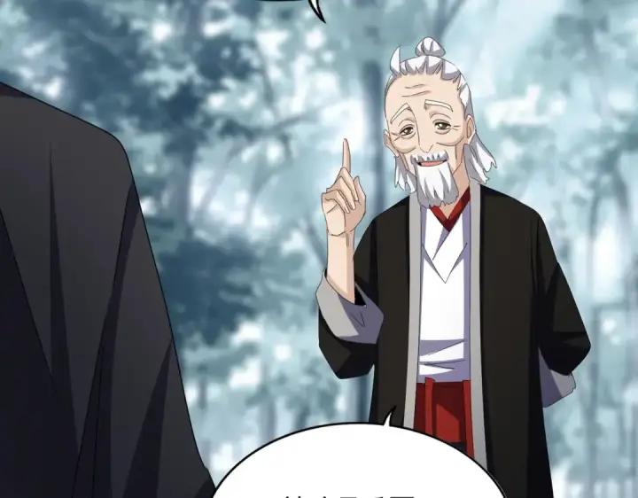 《魔皇大管家》第603话 龙魂秘闻图36