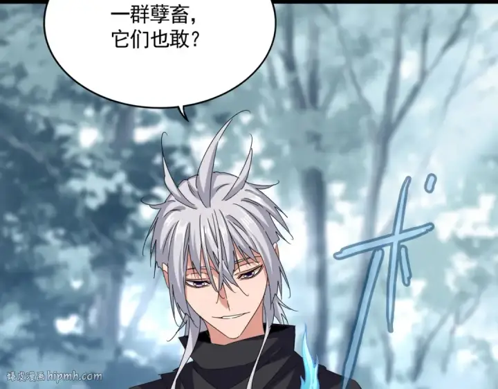 《魔皇大管家》第603话 龙魂秘闻图72