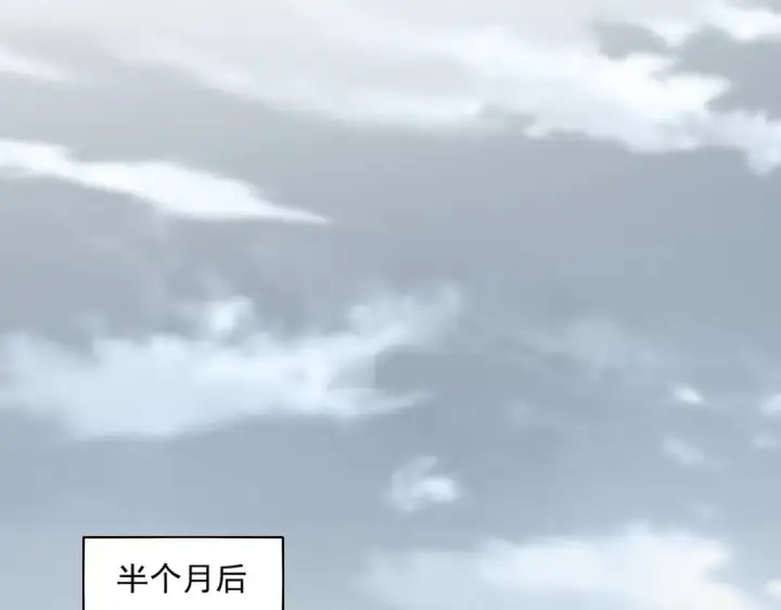 《魔皇大管家》第603话 龙魂秘闻图87