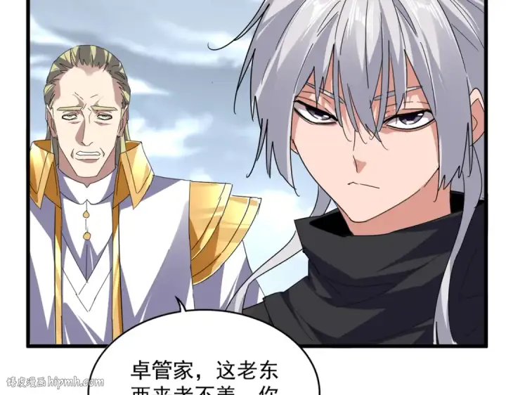 《魔皇大管家》第604话 来者不善图104