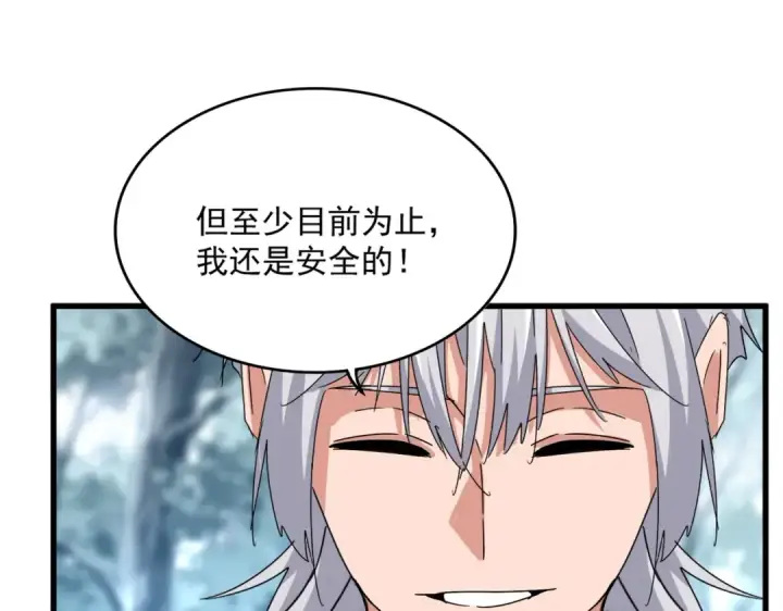 《魔皇大管家》第605话 卓凡？棋子？图34