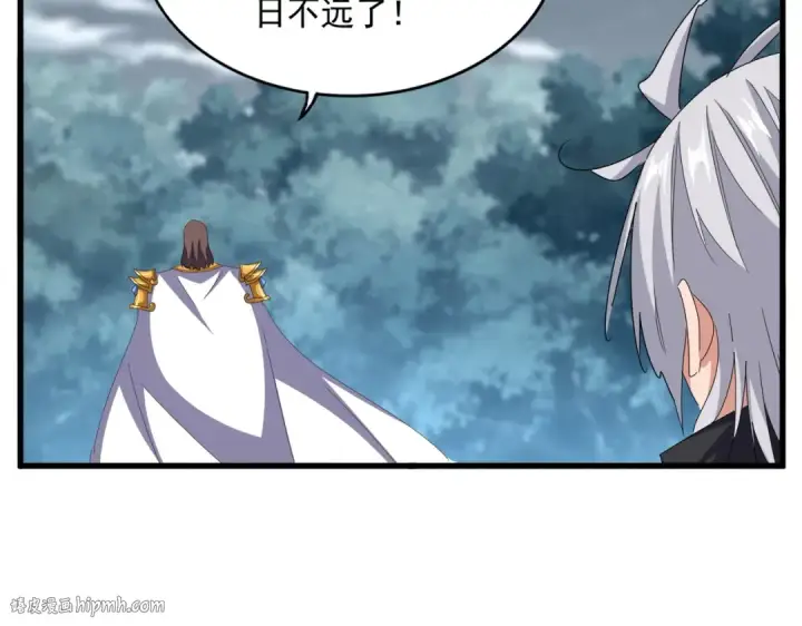 《魔皇大管家》第605话 卓凡？棋子？图56