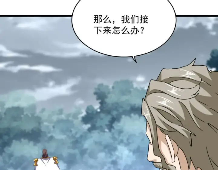 《魔皇大管家》第605话 卓凡？棋子？图73