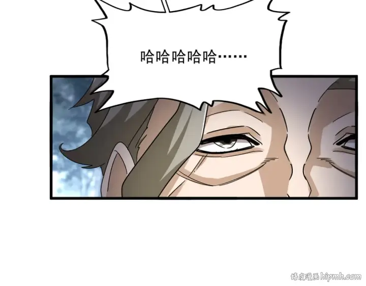 《魔皇大管家》第605话 卓凡？棋子？图80