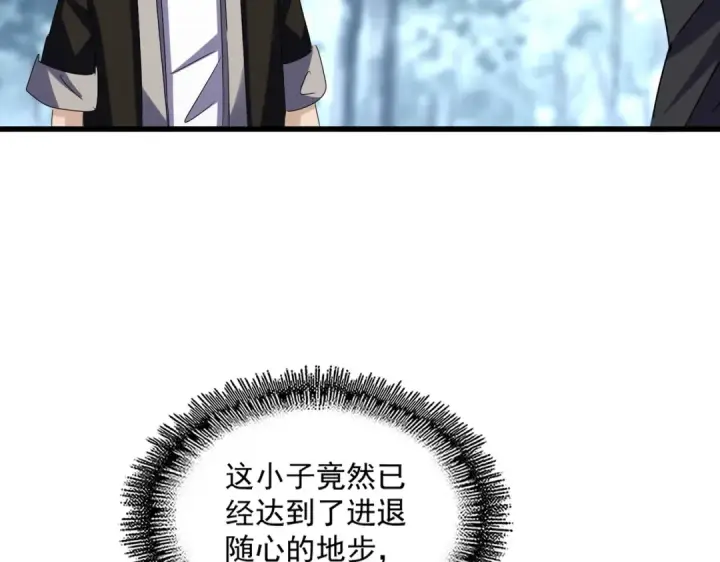 《魔皇大管家》第606话 心底的警告图108