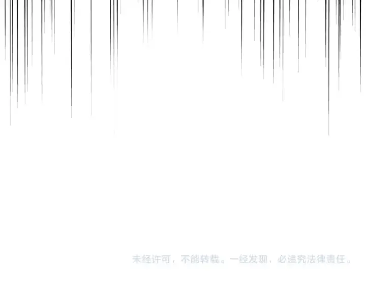 《魔皇大管家》第606话 心底的警告图114