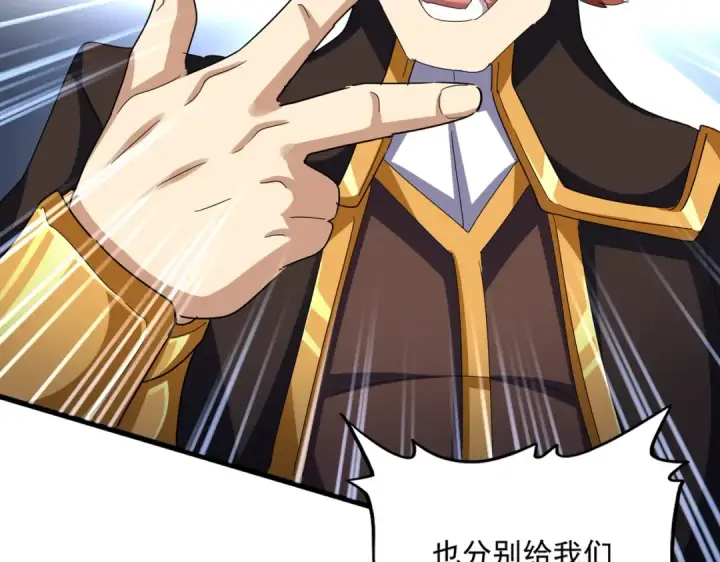 《魔皇大管家》第606话 心底的警告图19