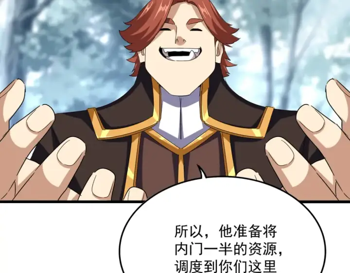 《魔皇大管家》第606话 心底的警告图25