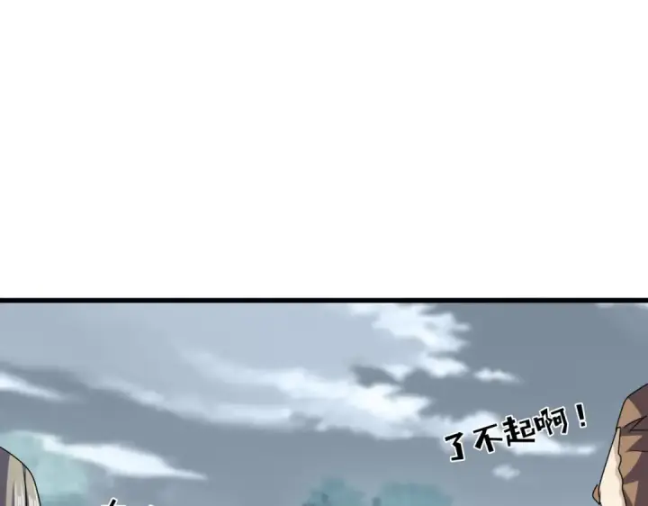《魔皇大管家》第606话 心底的警告图49