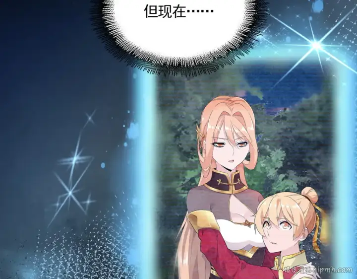 《魔皇大管家》第606话 心底的警告图56