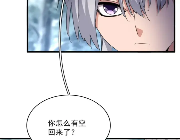 《魔皇大管家》第606话 心底的警告图94