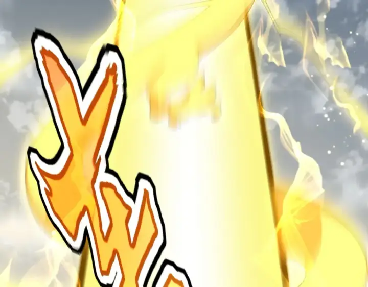 《魔皇大管家》第607话 第十条龙魂图106