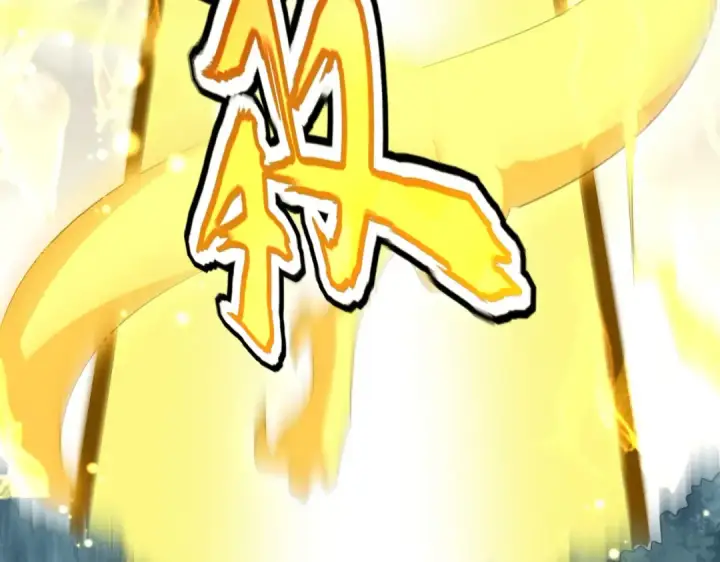 《魔皇大管家》第607话 第十条龙魂图107