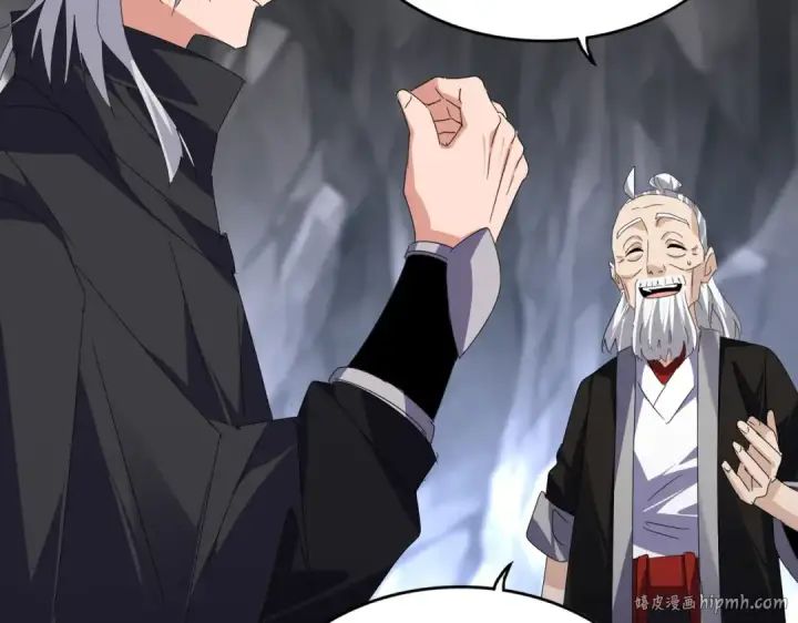 《魔皇大管家》第607话 第十条龙魂图24
