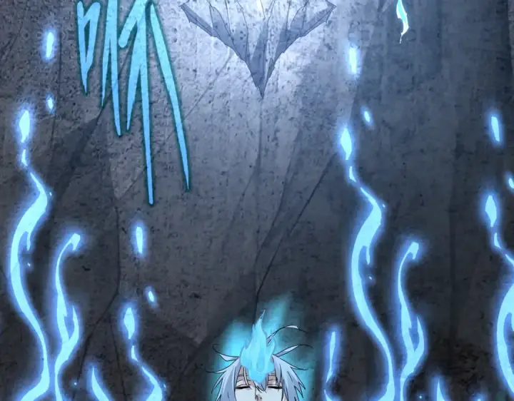 《魔皇大管家》第607话 第十条龙魂图60