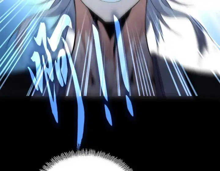 《魔皇大管家》第607话 第十条龙魂图69
