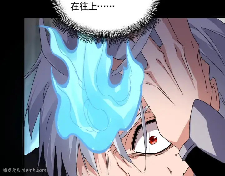 《魔皇大管家》第607话 第十条龙魂图72