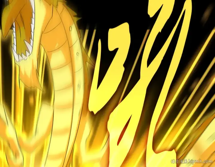 《魔皇大管家》第607话 第十条龙魂图80