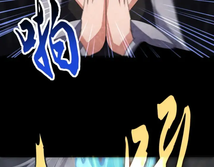《魔皇大管家》第607话 第十条龙魂图87