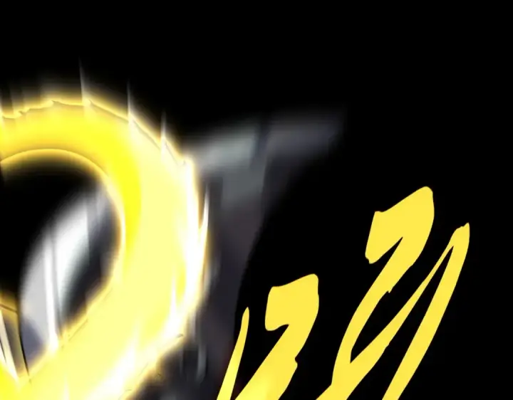 《魔皇大管家》第607话 第十条龙魂图90