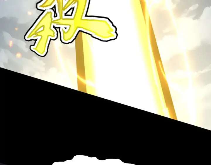《魔皇大管家》第608话 守护卓凡图11