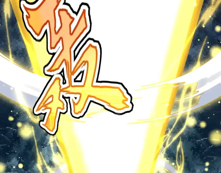 《魔皇大管家》第608话 守护卓凡图34