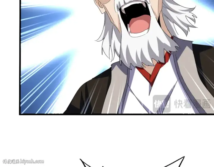 《魔皇大管家》第608话 守护卓凡图48
