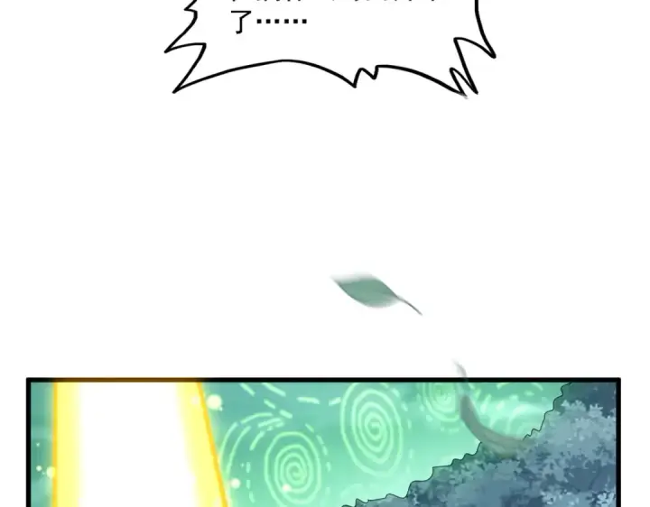 《魔皇大管家》第608话 守护卓凡图53