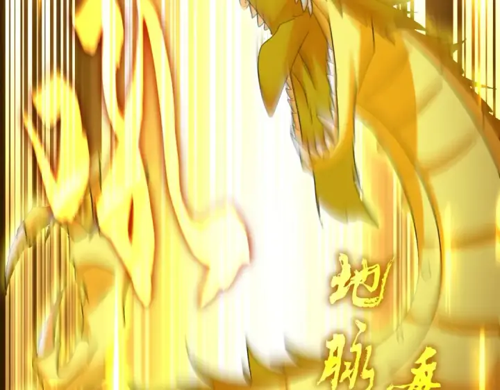 《魔皇大管家》第608话 守护卓凡图68