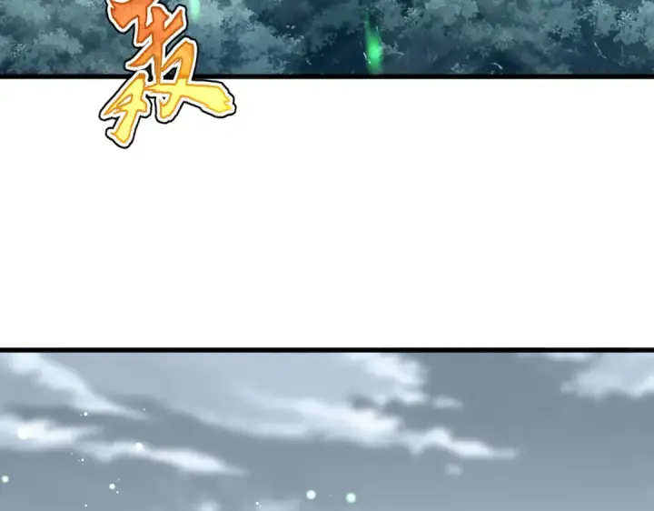《魔皇大管家》第608话 守护卓凡图75