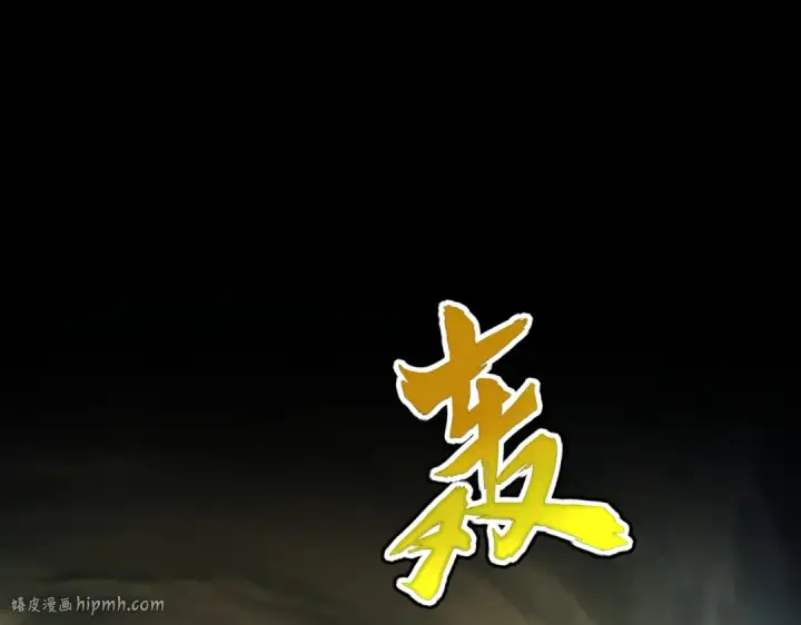 《魔皇大管家》第608话 守护卓凡图8