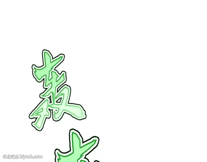 《魔皇大管家》第608话 守护卓凡图80