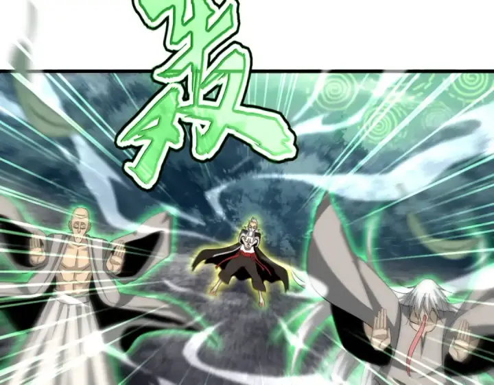 《魔皇大管家》第608话 守护卓凡图81