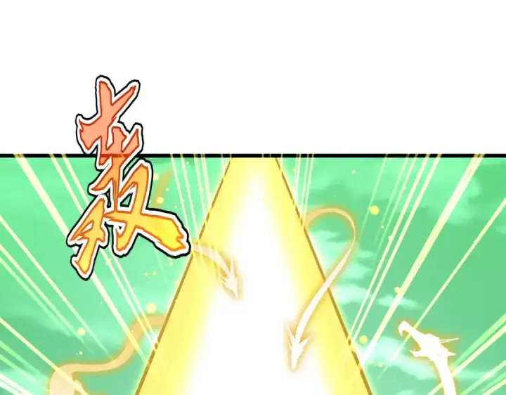 《魔皇大管家》第608话 守护卓凡图85
