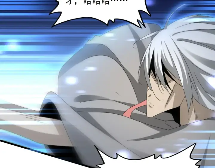 《魔皇大管家》第608话 守护卓凡图89