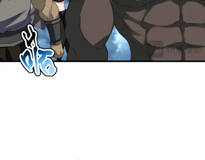 《魔皇大管家》第609话 不速之客图100